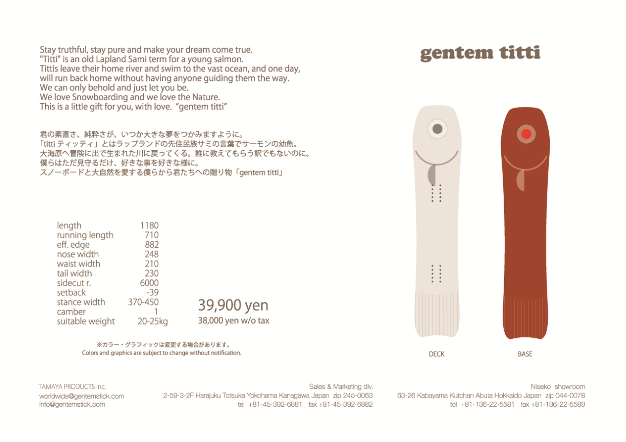 Blog by texi: GENTEMSTICK 2013-2014 来期モデル 試乗会 (& RIDERS ... 13 14gentemtitti.fin ura