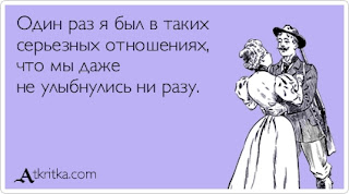 Ни разу не было отношений с мужчиной Ни разу не было отношений с мужчиной