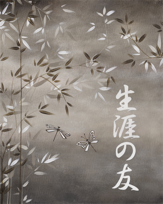 Art Wall Decor Japanese Bamboo Art Wall Photos Japanese Bamboo Art