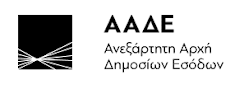 ΑΑΔΕ