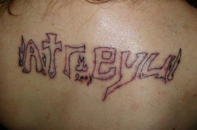 Worlds Worst Tattoos