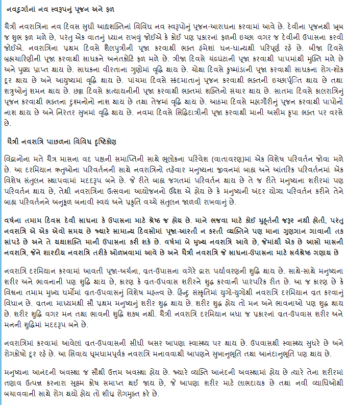 Preeti chadha thesis 06 image