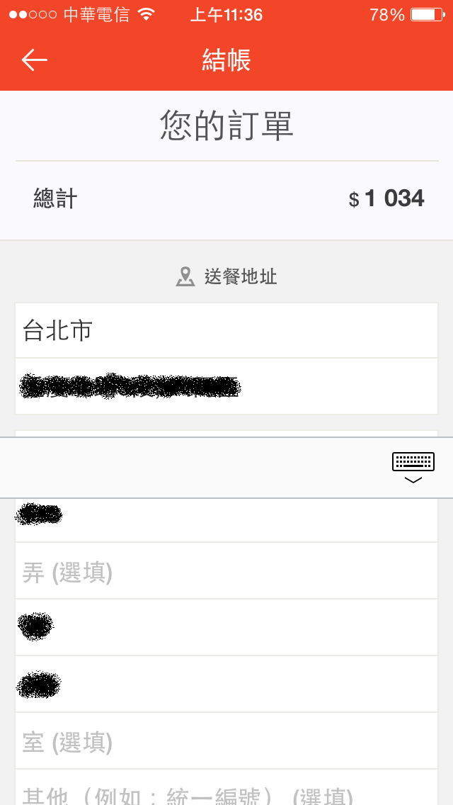 [分享] 懶人在家也可以享用美食 Foodpanda外送 x 富利得利Fullis Deli歐式餐坊