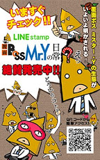 LINE_Creators_stamp