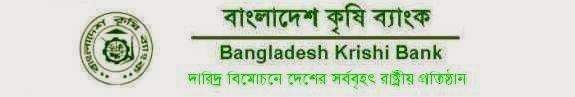 Bangladesh Krishi Bank logo Bangladesh Krishi Bank logo