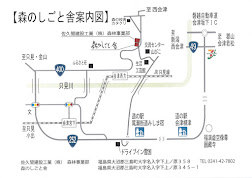 もりマップ