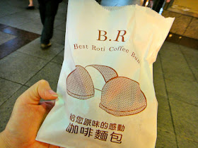 Best Roti Coffee Bun Taipei Main Station