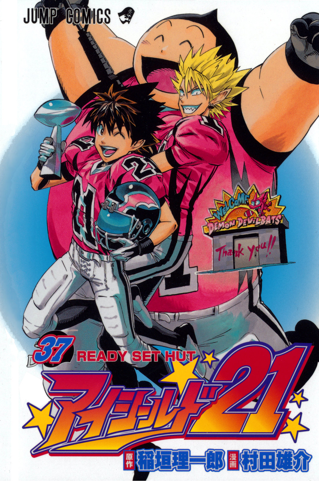 Download Manga Eyeshield 21 Bahasa Indonesia