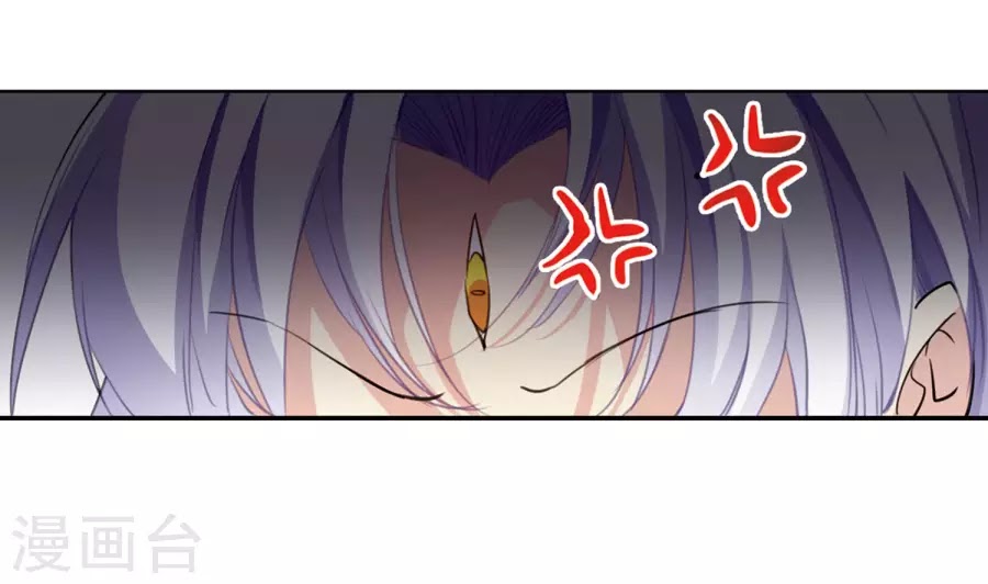 Tam Nhãn Hao Thiên Lục chap 270