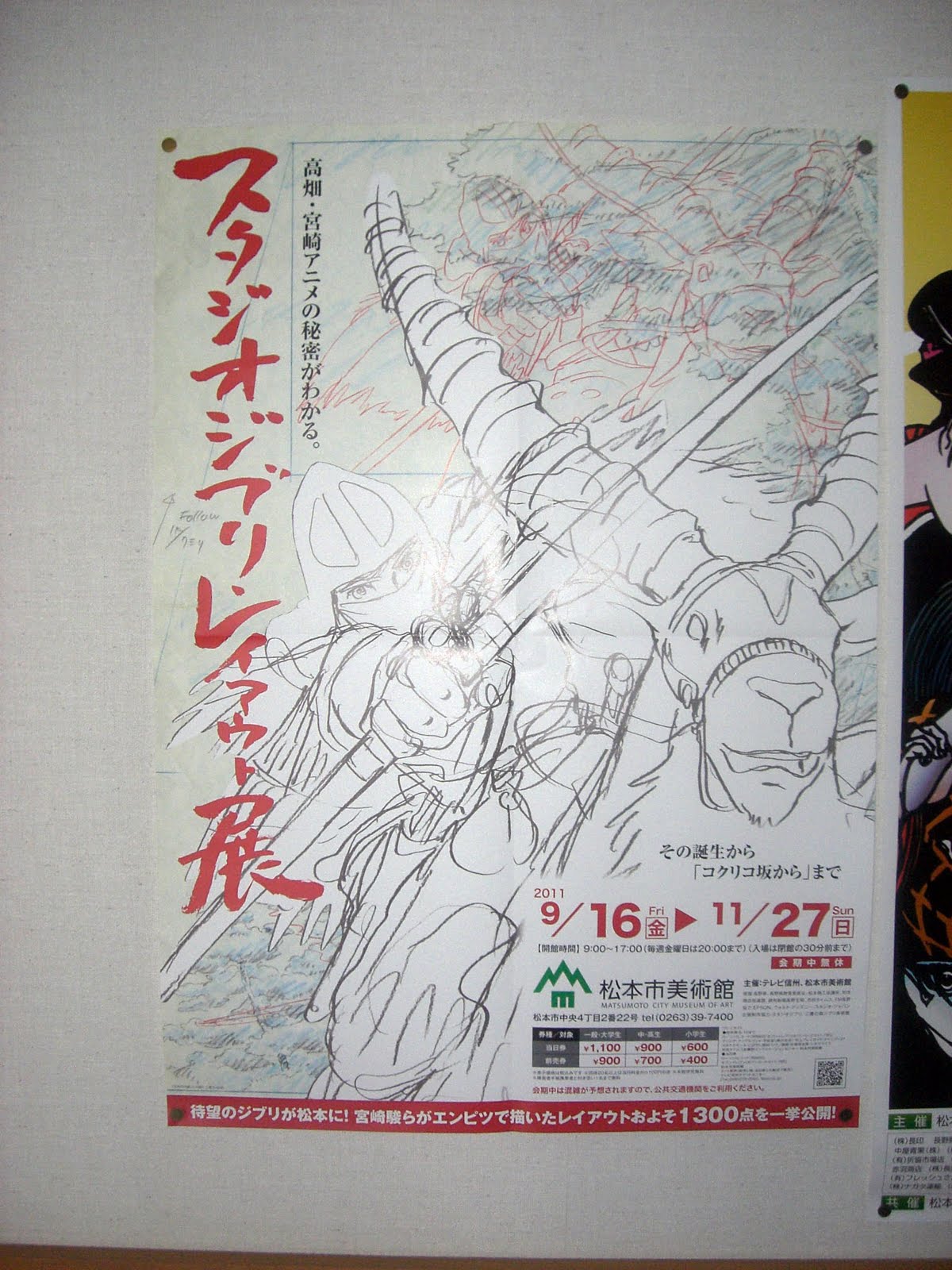 Utamaro With Images Japan Painting Japanese Art Japanese Prints