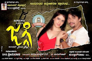 Kannada songs download zip file