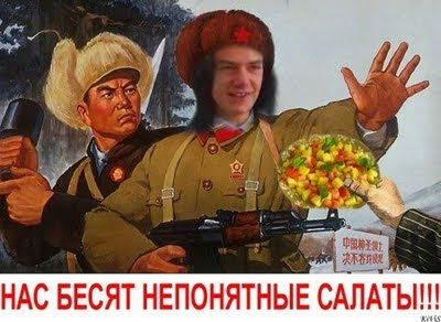 Интернет личности