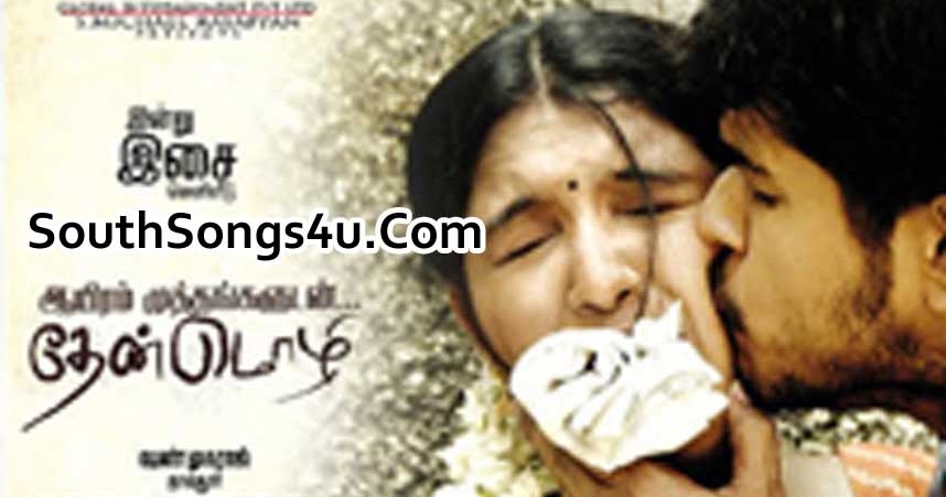 Www.kuttyweb Manmadhan Movie Theme Music Download