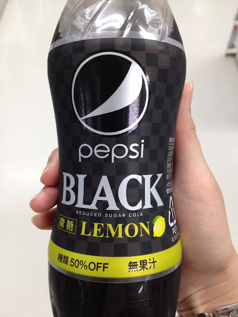 Pepsi black lemon