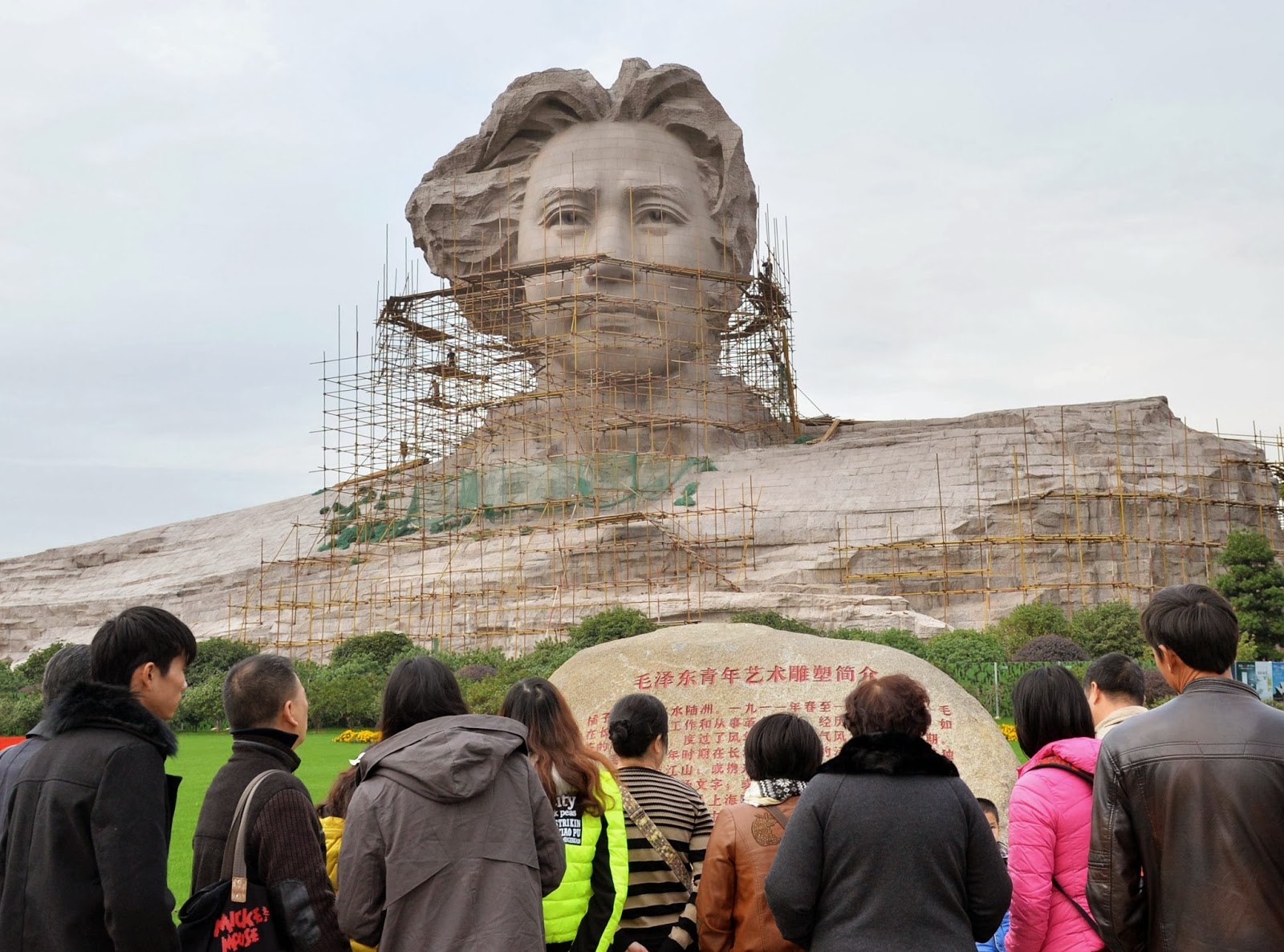 Anniversary China will celebrate 120th anniversary of Mao's birth on December 26 Images