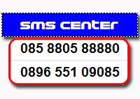 SMS CENTER