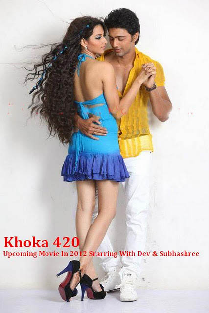 Bengali Songs Mp3