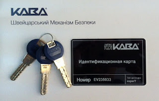 ключі каба експерт