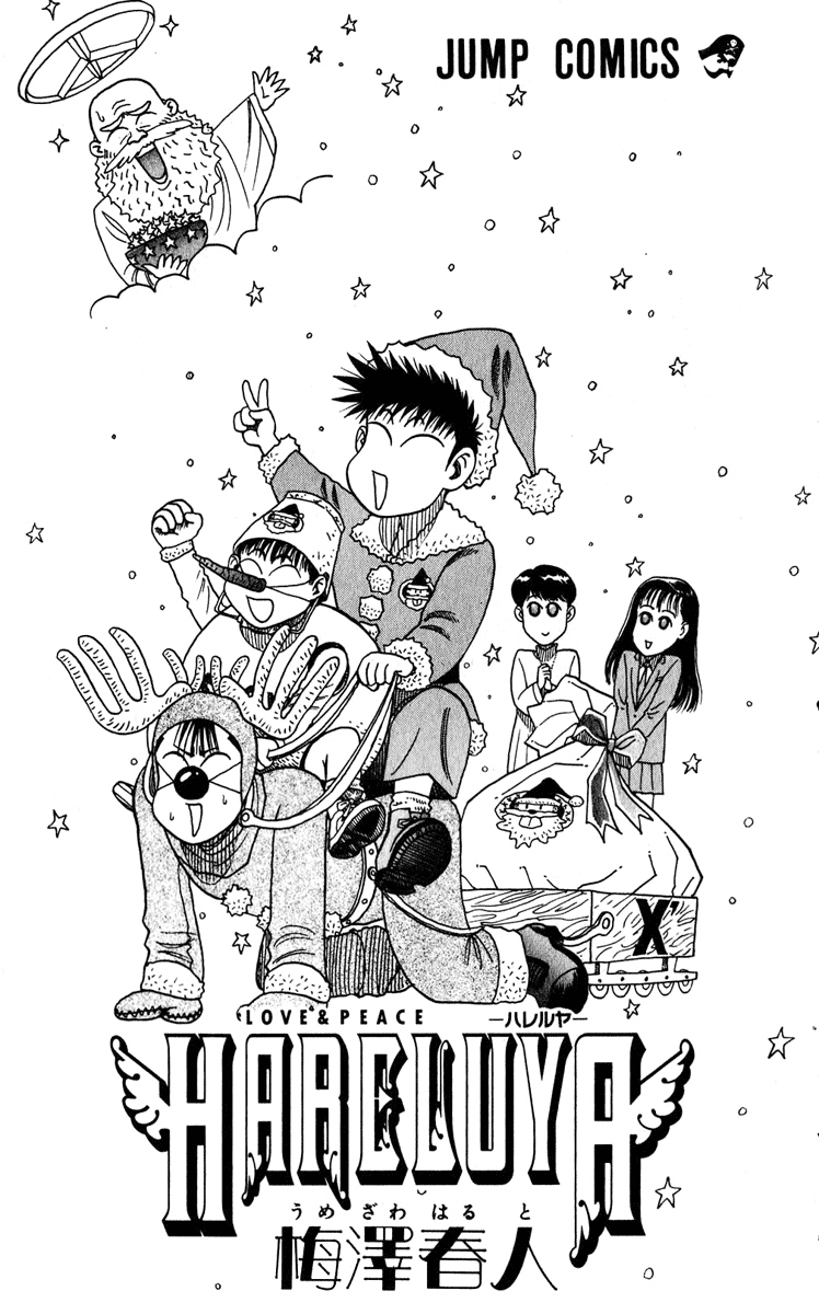 The Land Of Obscusion Home Of The Obscure Forgotten Hareluya Cue One Of The Hundreds Of Versions Of That Leonard Cohen Song