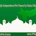Pakistan Independence Day HD Themes for Nokia 240x320,320x240,128x160 and Touch and Type Devices.