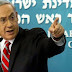 Netanyahu: Hamas adalah ISIS