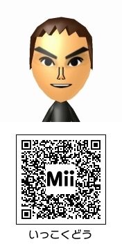 Miibook トモダチコレクション 新生活 芸能人 有名人 Qrコード いっこく堂のmii Qrコード トモダチコレクション新生活