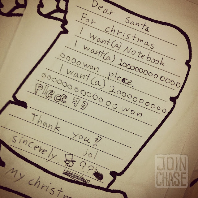 A letter to Santa written by an elementary student in South Korea.