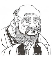 Λάο Τσε (604-502 π. Χ) - Κινεζική Φιλοσοφία, Lao Tzu