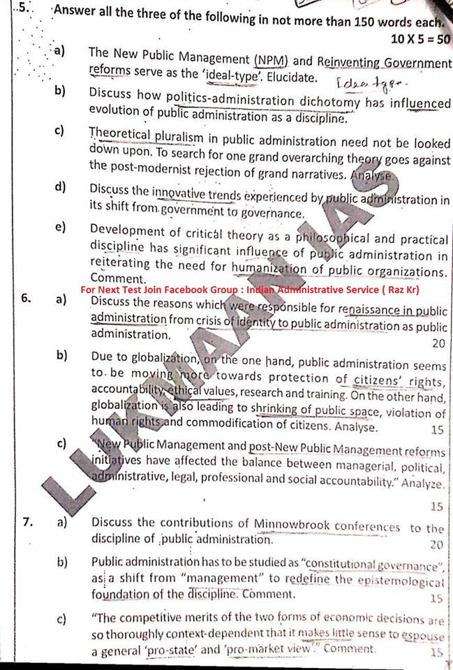 Public administration book laxmikant free download in pdf Public administration book laxmikant free download in pdf
