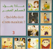 Du'a para niños 3