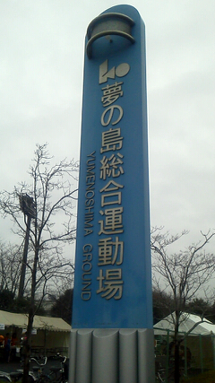 20120325-1.png