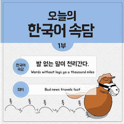 [Ngữ pháp] Động từ + (으)ㄹ 뻔하다/-(으)ㄹ 뻔 했다