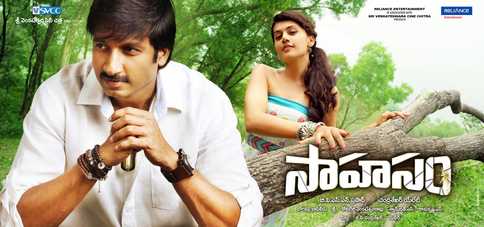 Sahasam Movie Review By Various Websites