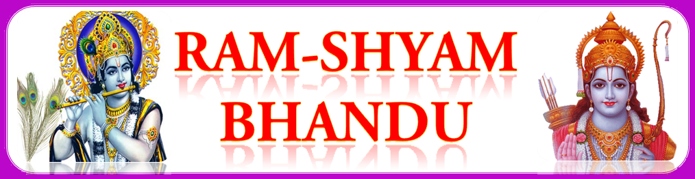 Ram Shyam