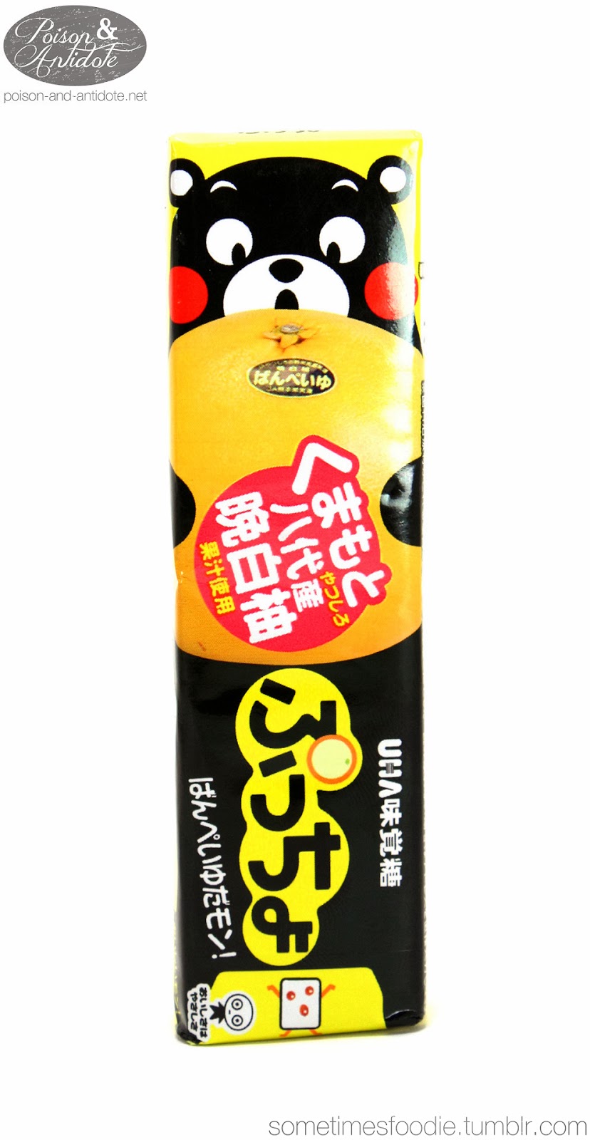 Sometimes Foodie Banpeiyu Da Mon Puccho Asian Food Market Cherry