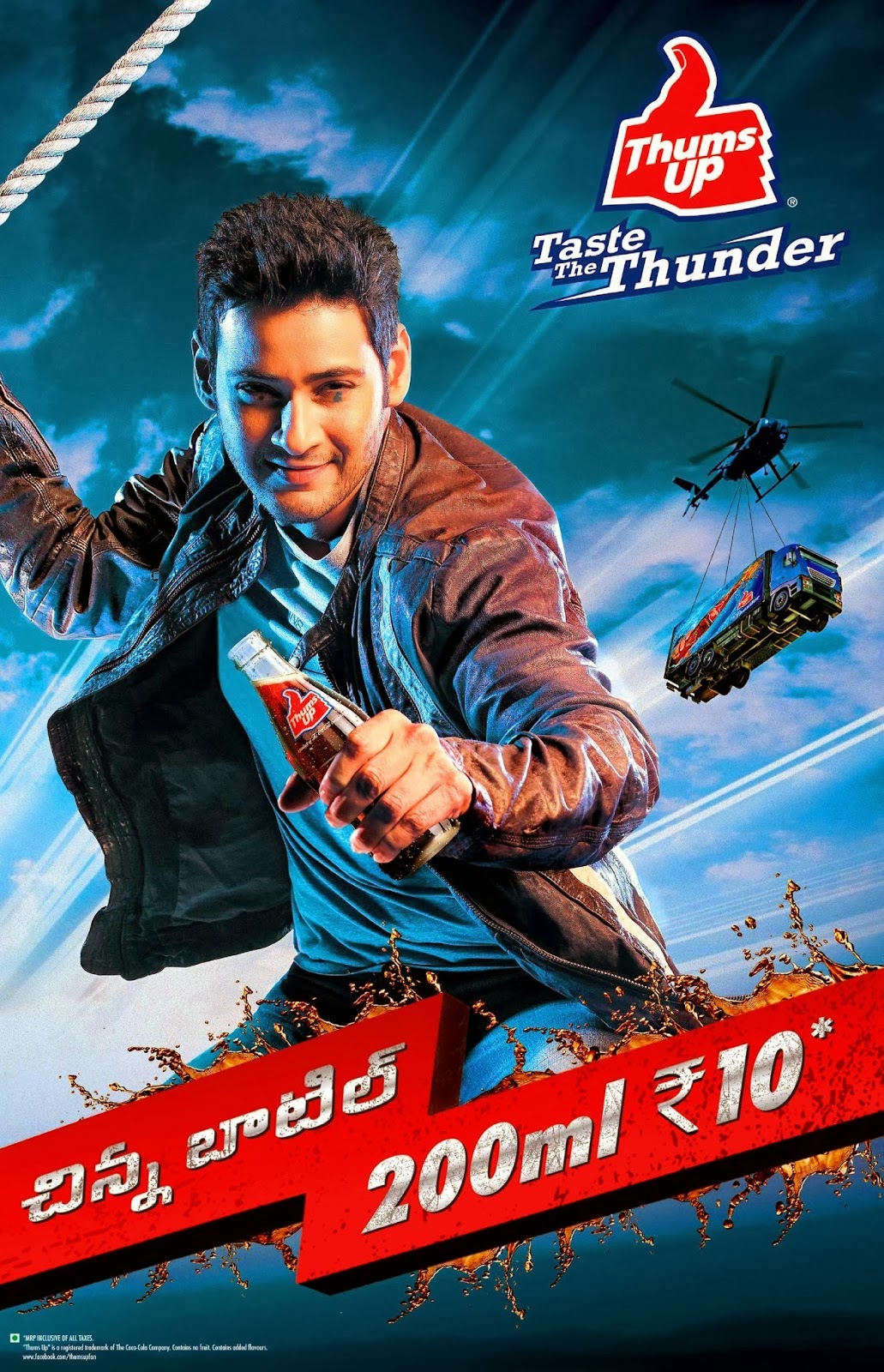 Go Cinemas Mahesh Thumbs Up Ad Poster Posters are an incredibly common form of advertising and are one of the best ways of communicating a clients information. go cinemas blogger