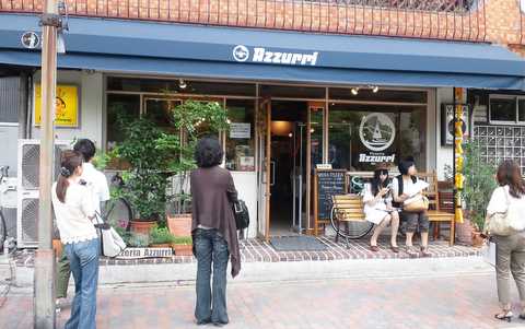 Pizzeria Azzurri ピッツェリア アズーリ もっと神戸を好きになるブログ