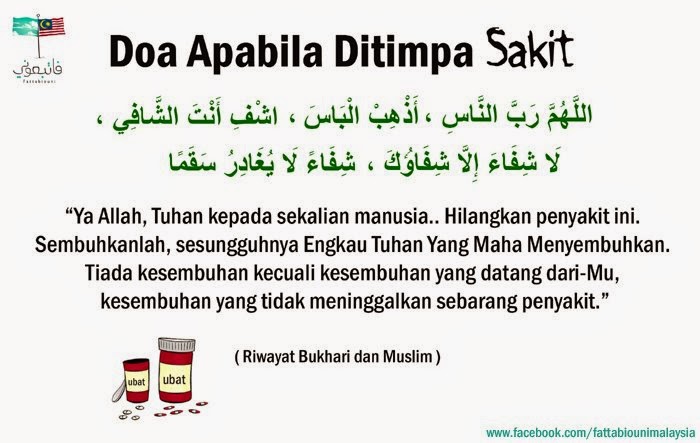 DOA Sakit Cepat Sembuh Cara Baca dan Mengamalkan Doa Serta Hikmat Dibalik  Sakit - Tribunpontianak.co.id