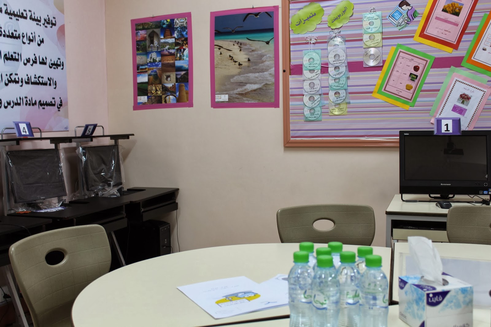 الإبتدائيَة الـثانية والـثمانون (82) مركز مصادر التعلم/