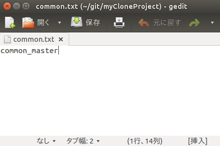Git merge with strategy recursive failed