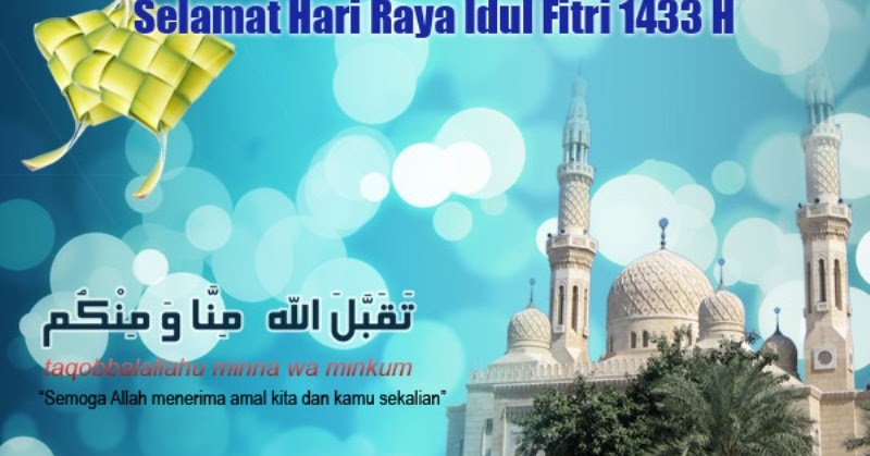 Wallpaper Idul Fitri 2013