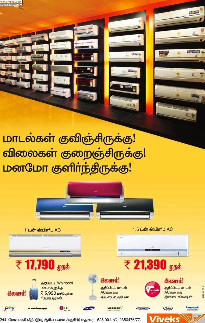 Best ac deals in chennai