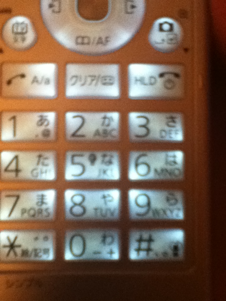 Okinawa Realist Japanese cell phones!