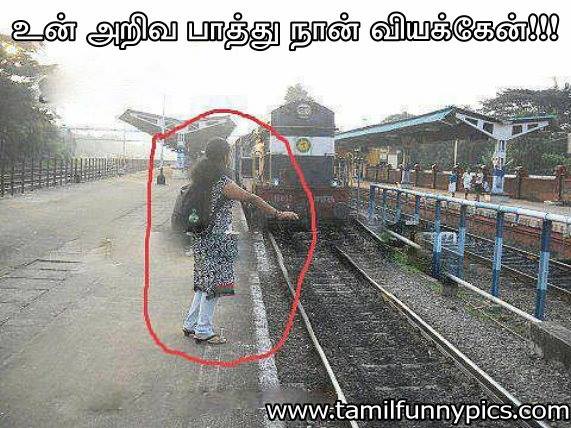 Image result for தமிழ் சிரிப்பு படங்கள்