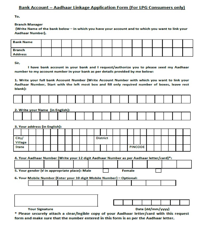 Application Form to Connect Bank account with Aadhaar for LPG Subsidy