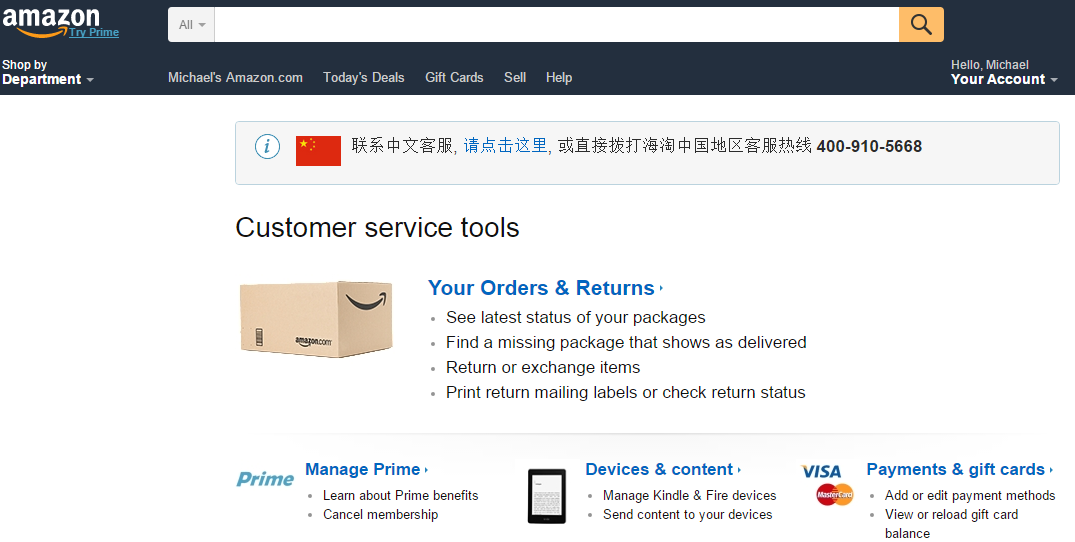 The View from Taiwan annexes us to China