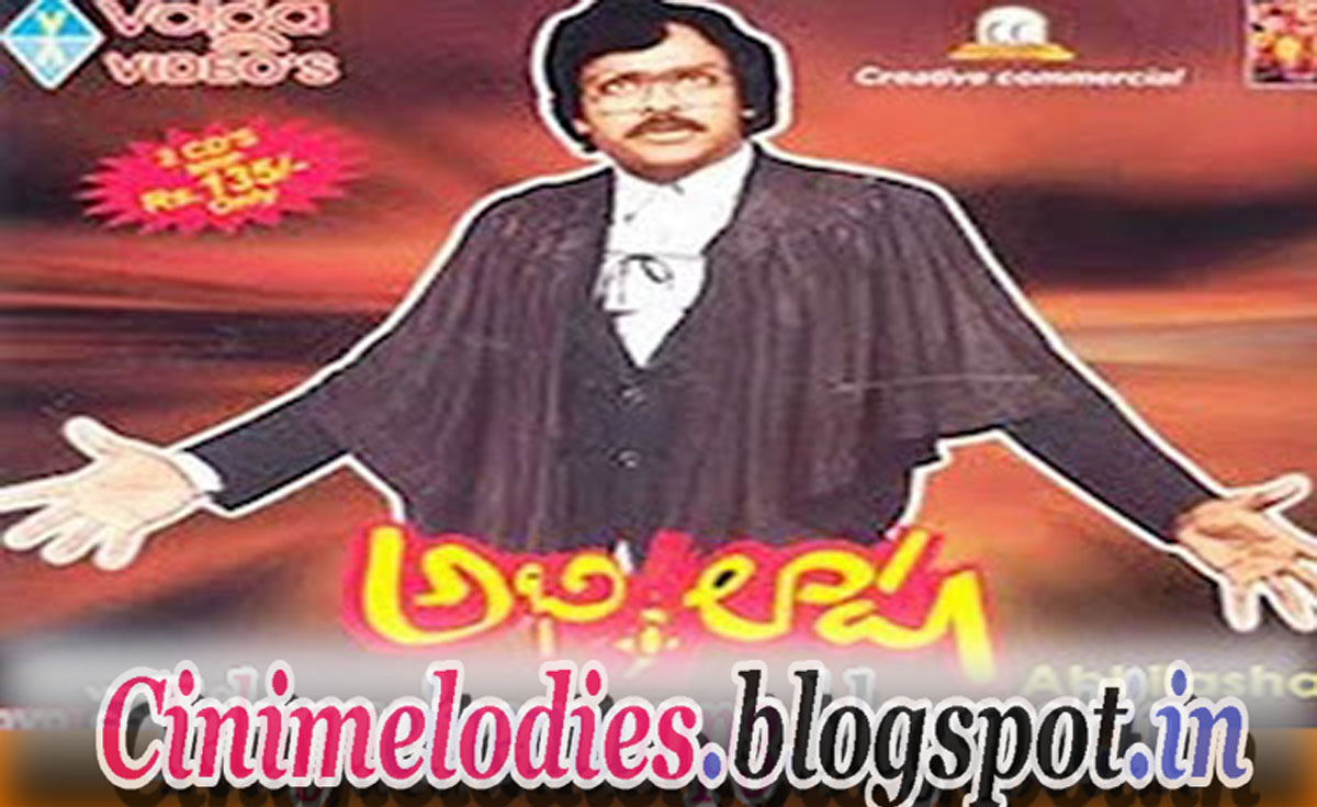 Sandhe Poddulakada Song Lyrics From Abhilasha Telugu
