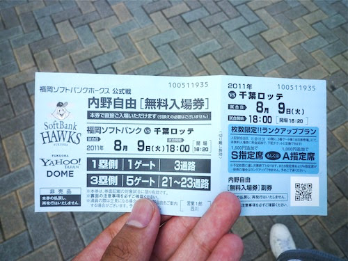 P1020436.jpg