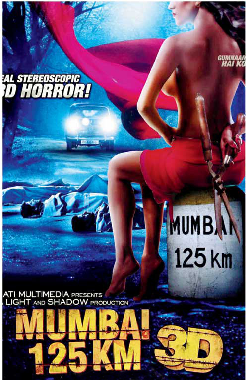 Mumbai 125 KM tamil full movie