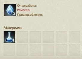 Распад: Таинственная эссенция луны ArcheAge Распад: Таинственная эссенция луны ArcheAge